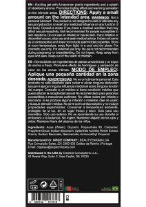 Orgie Sexy Vibe! Hot Intimate Arousal Gel 0.5 fl oz